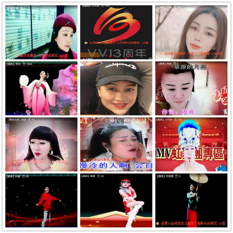 杜影🎤V娱热点