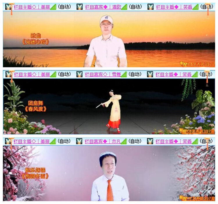 小浅🎤V娱热点