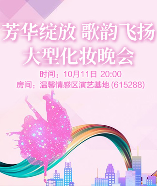 九小九324🎤V娱热点