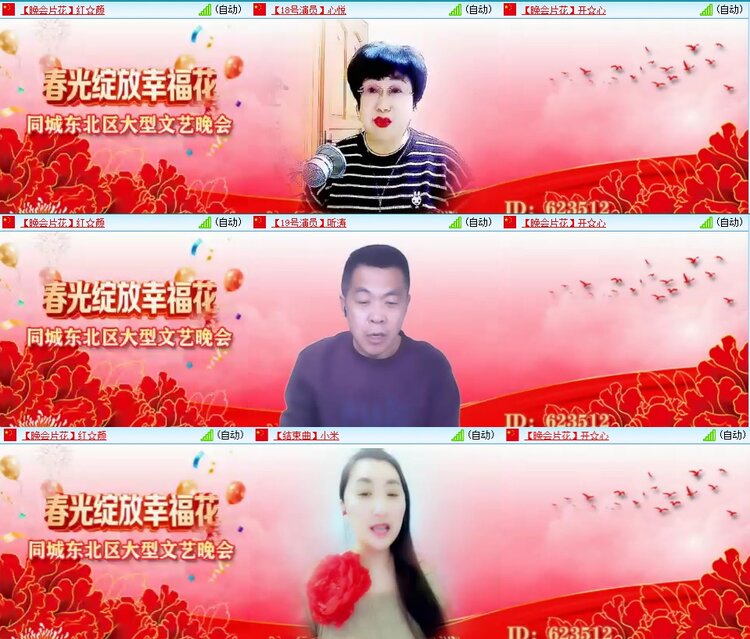 静一静🎤V娱热点