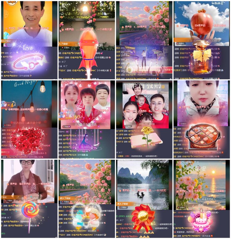 凡人🎤V娱热点