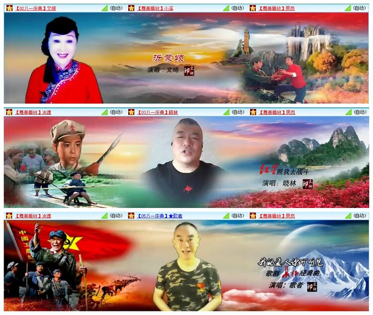 凡人🎤V娱热点