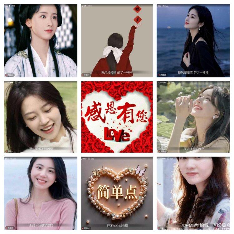 愉悦🎤V娱热点