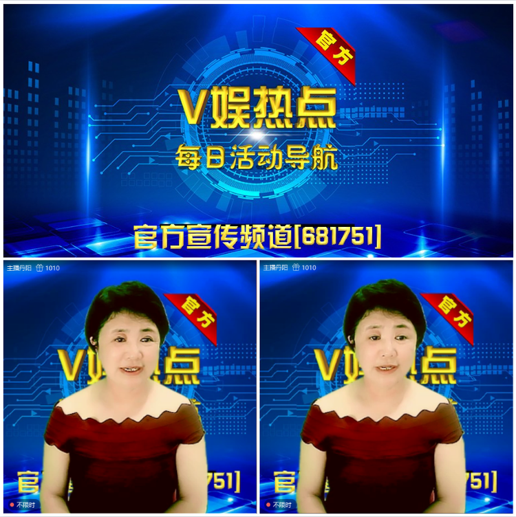无言🎤V娱热点