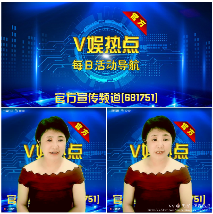 无言🎤V娱热点