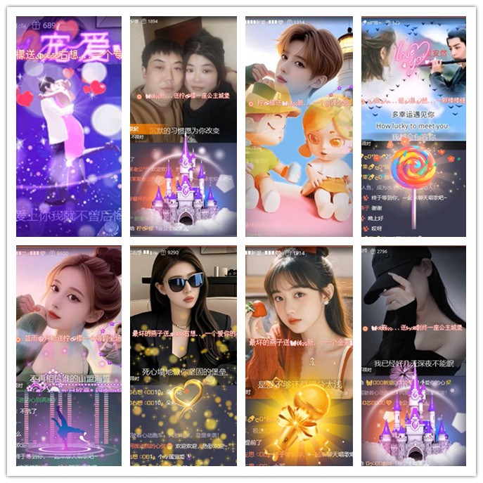 小路🎤V娱热点