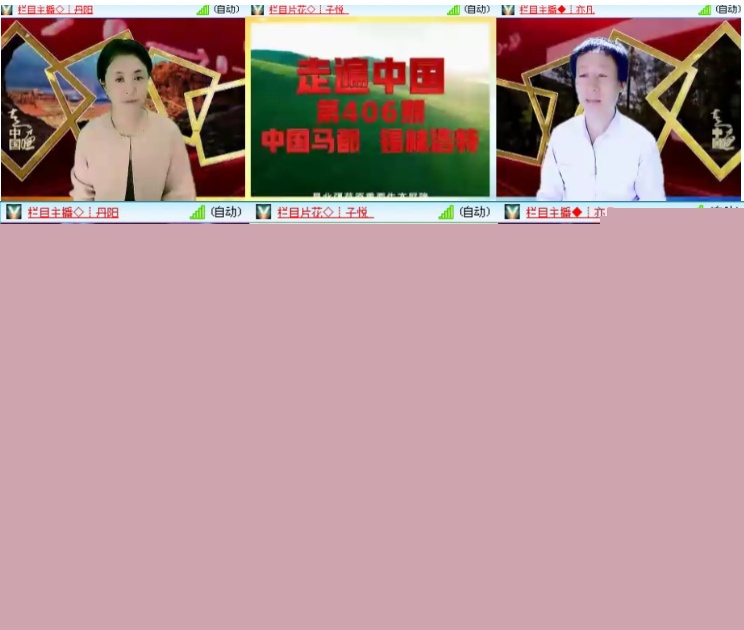 落雪🎤V娱热点