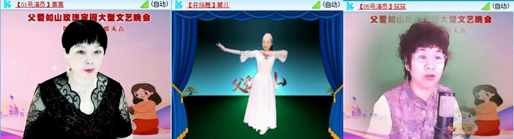 梅香🎤V娱热点
