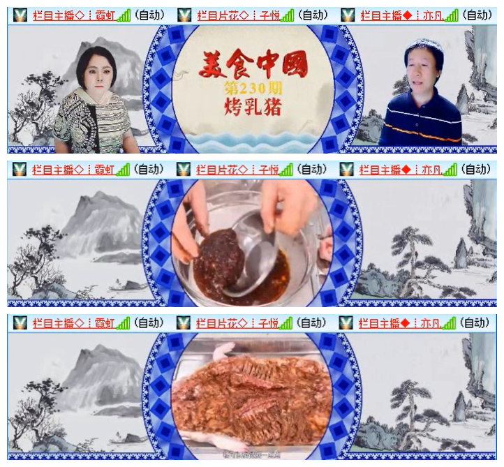 听云🎤V娱热点