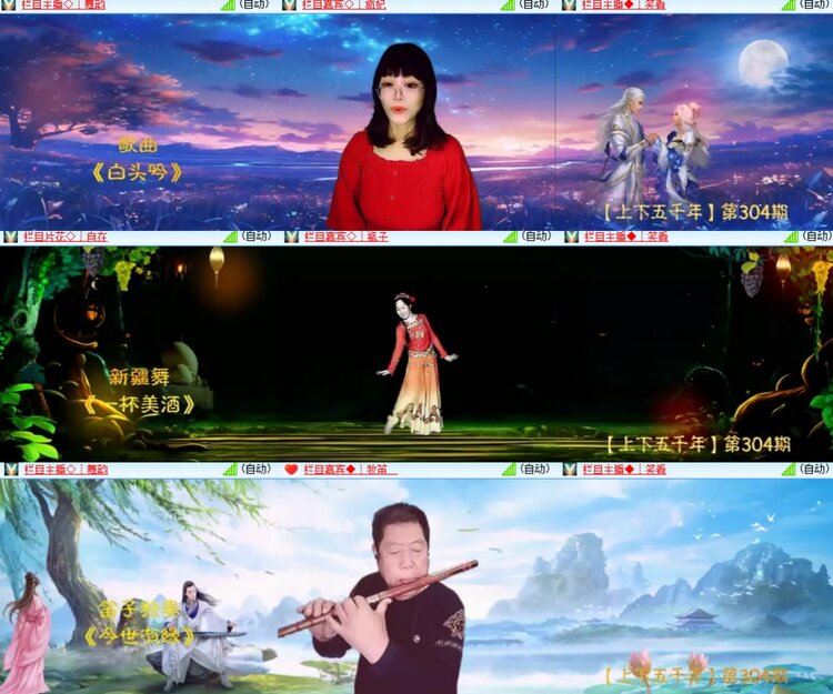 卓然🎤V娱热点