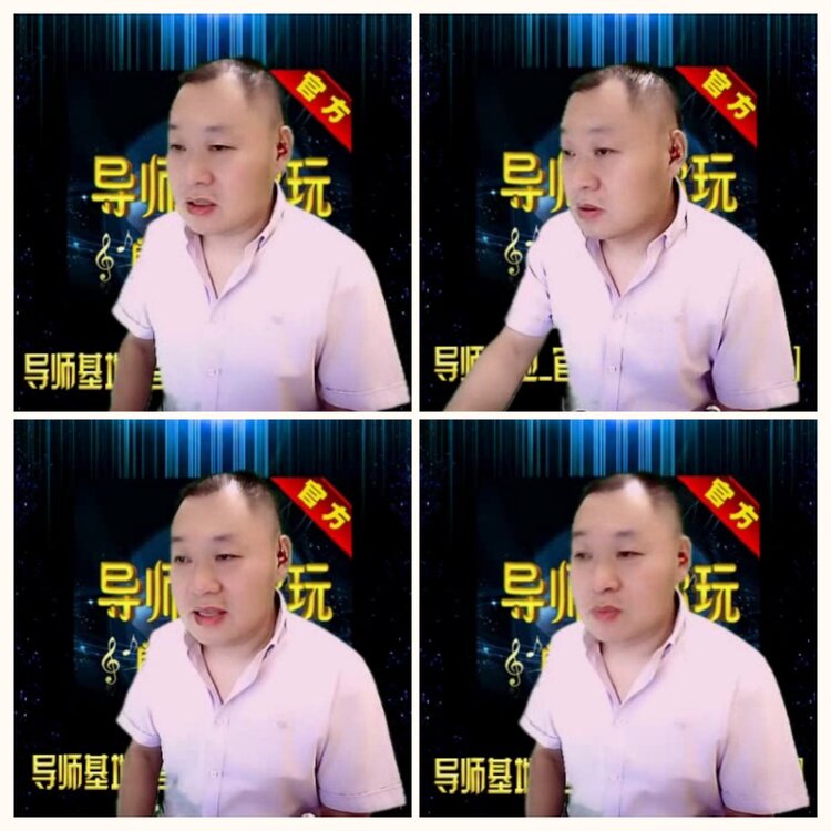 落雪🎤V娱热点