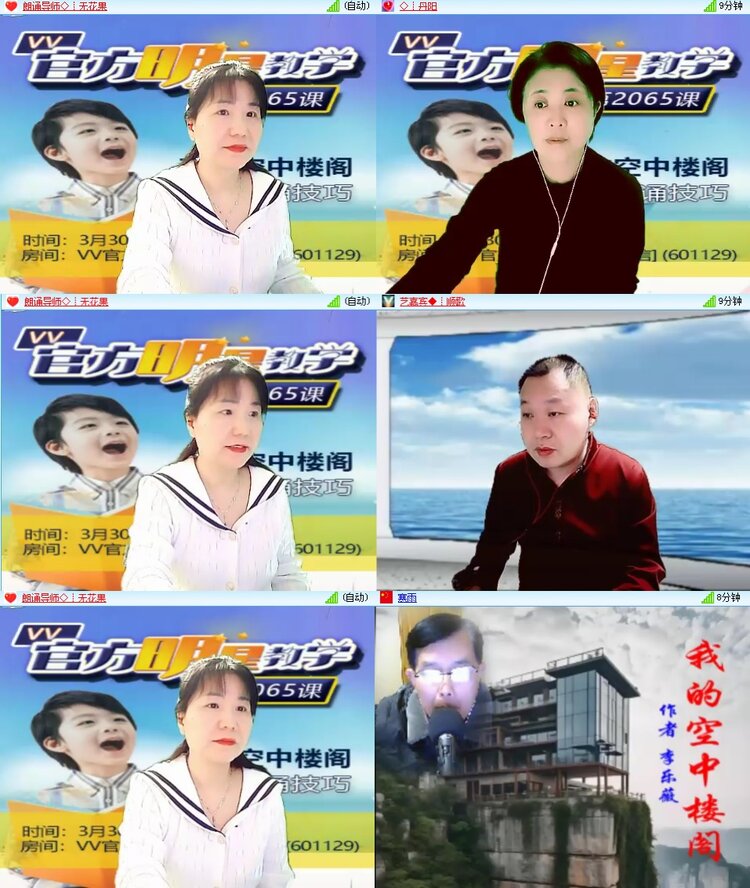 思点🎤V娱热点