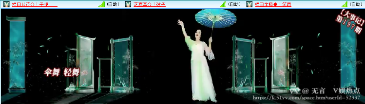 无言🎤V娱热点