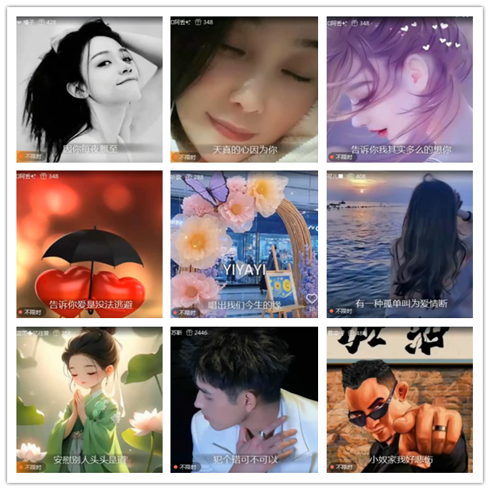 九小九324🎤V娱热点