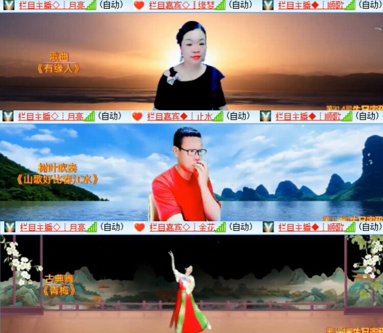 见习记者：卓然