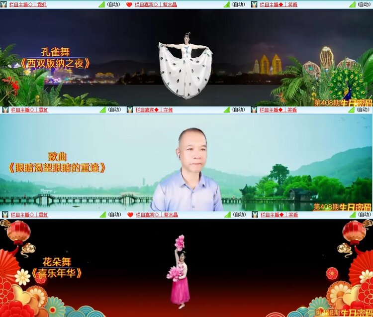 思点🎤V娱热点