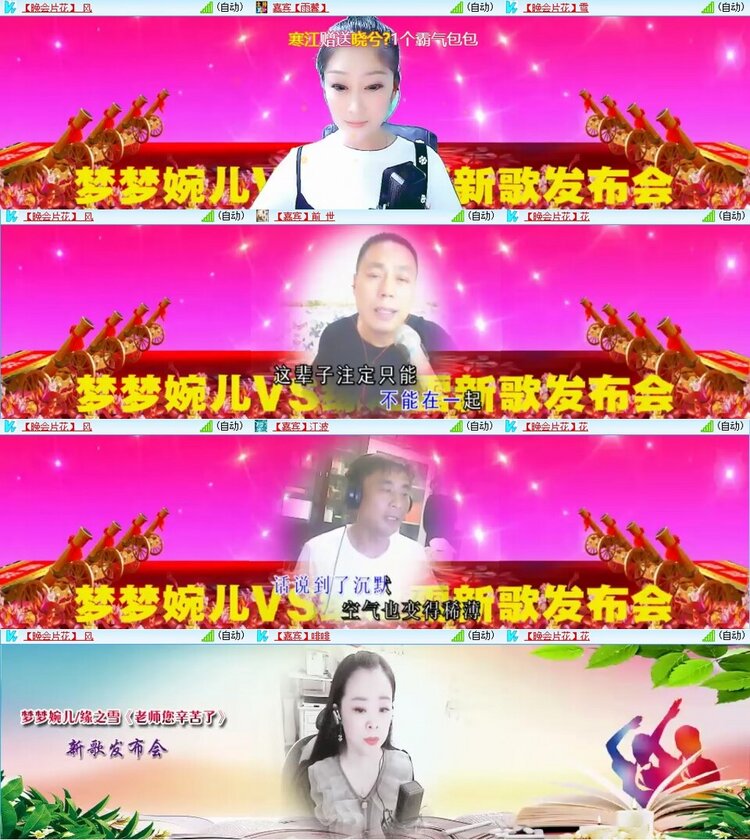 漂泊🎤V娱热点
