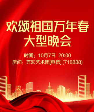小敏🎤v娱热点