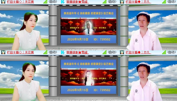 海燕🎤V娱热点