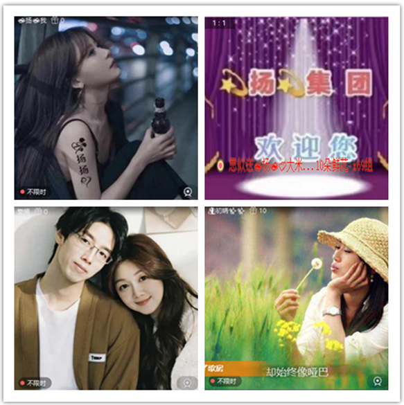 墨馨儿🎤V娱热点