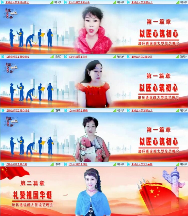 苏苏🎤V娱热点