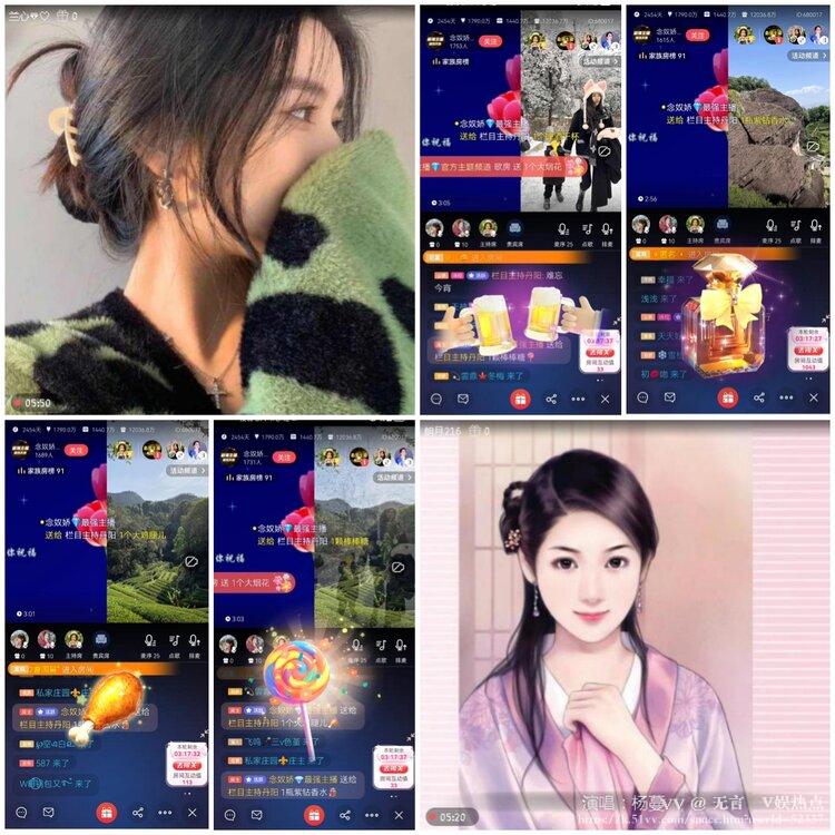 无言🎤V娱热点