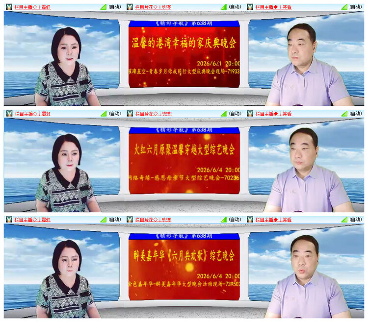 执白🎤V娱热点