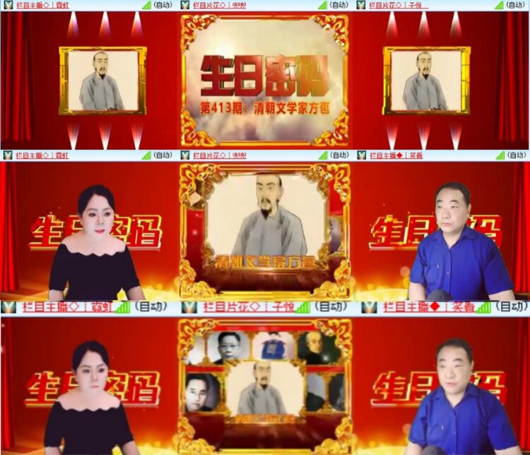 芯薇🎤V娱热点