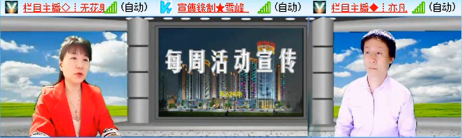 听云🎤V娱热点