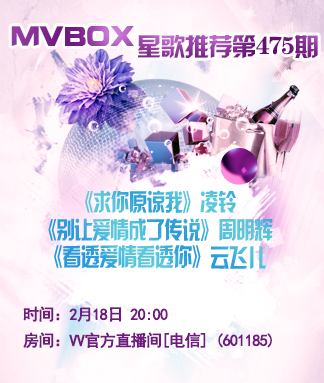 海涛🎤V娱热点