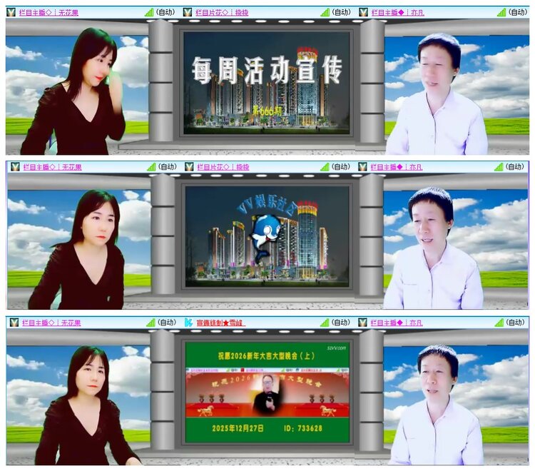 背影🎤V娱热点