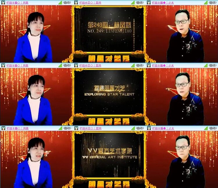 曾经🎤V娱热点