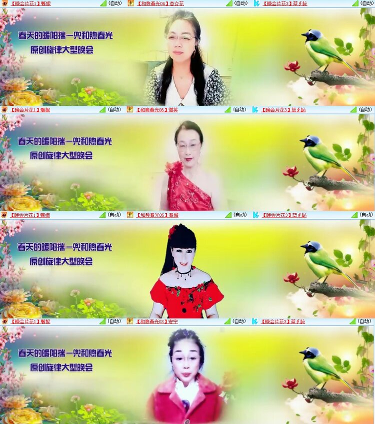 柠檬🎤V娱热点