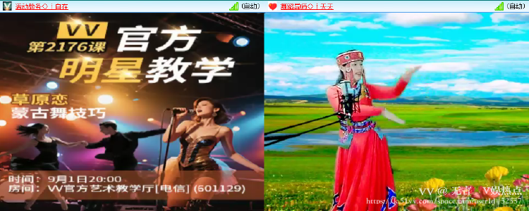 无言🎤V娱热点