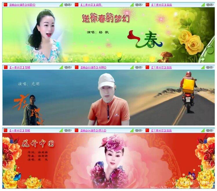 阿呆🎤V娱热点