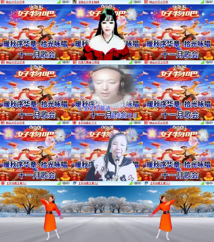 柠檬🎤V娱热点