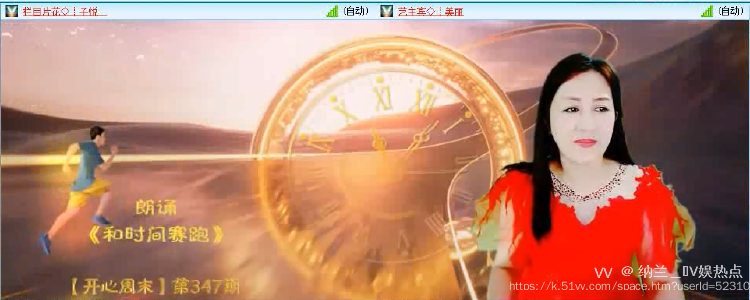 纳兰＿🎤V娱热点