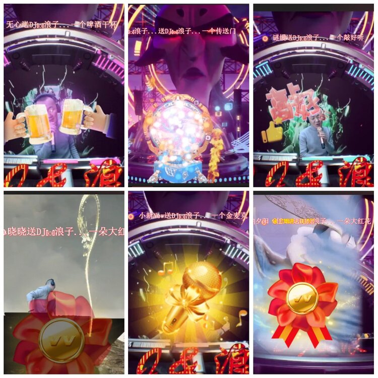 漂泊🎤V娱热点