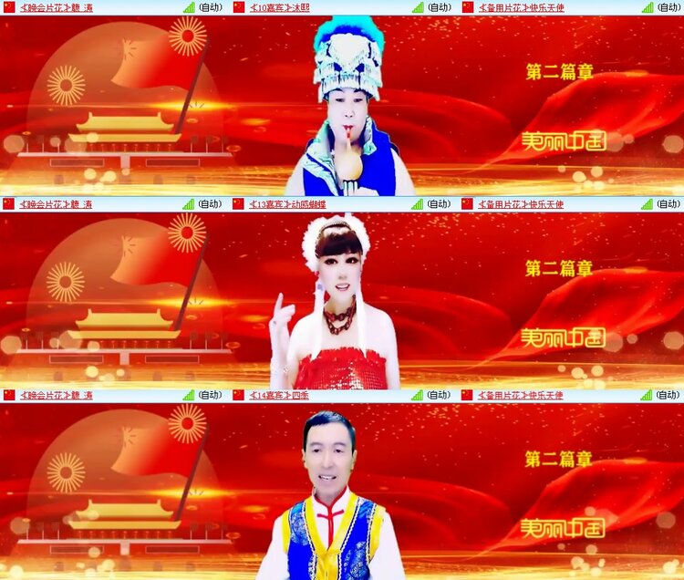 思点🎤V娱热点