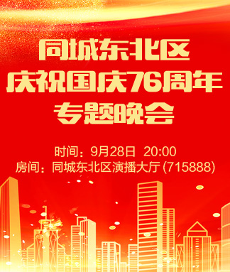 林黛🎤V娱热点