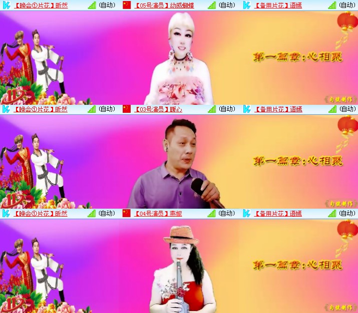 静一静🎤V娱热点