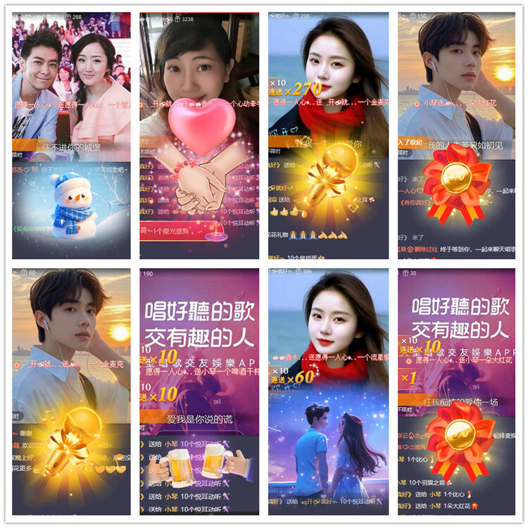 杜影🎤V娱热点