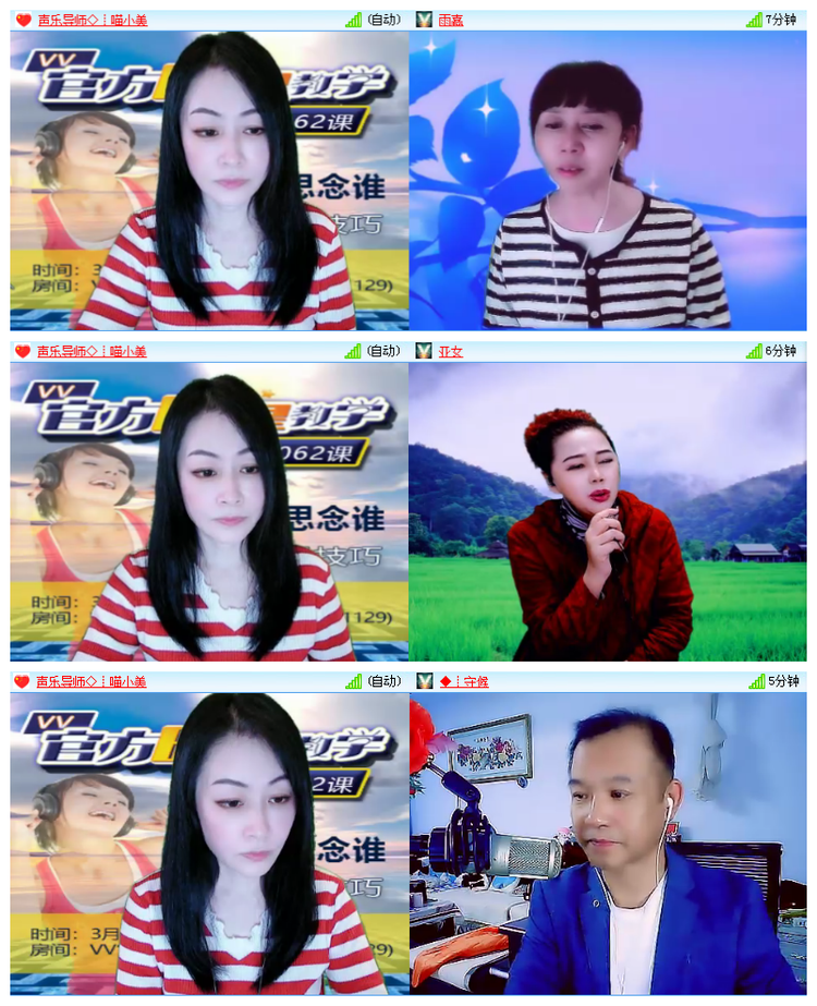 雪儿🎤V娱热点