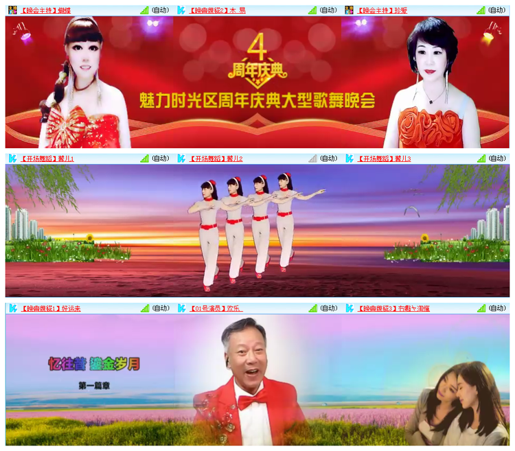 小路🎤V娱热点