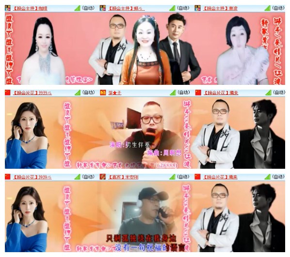 淡然🎤V娱热点