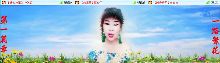 愉悦🎤V娱热点