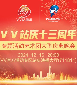 流云🎤V娱热点