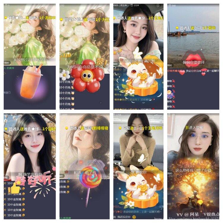 阿呆🎤V娱热点