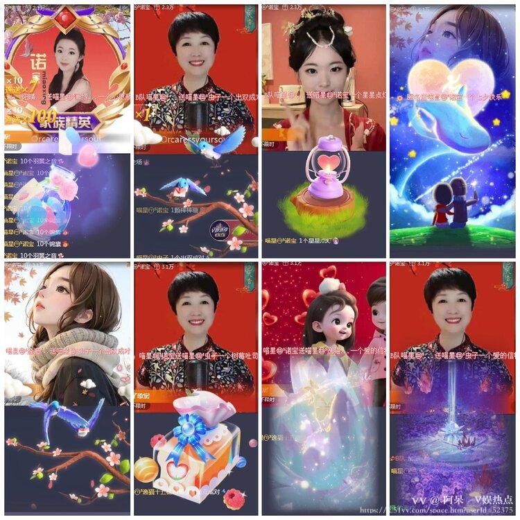 阿呆🎤V娱热点