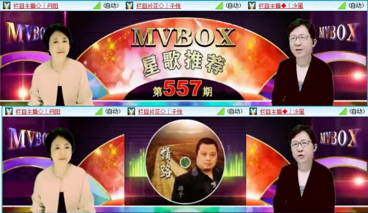 落雪🎤V娱热点